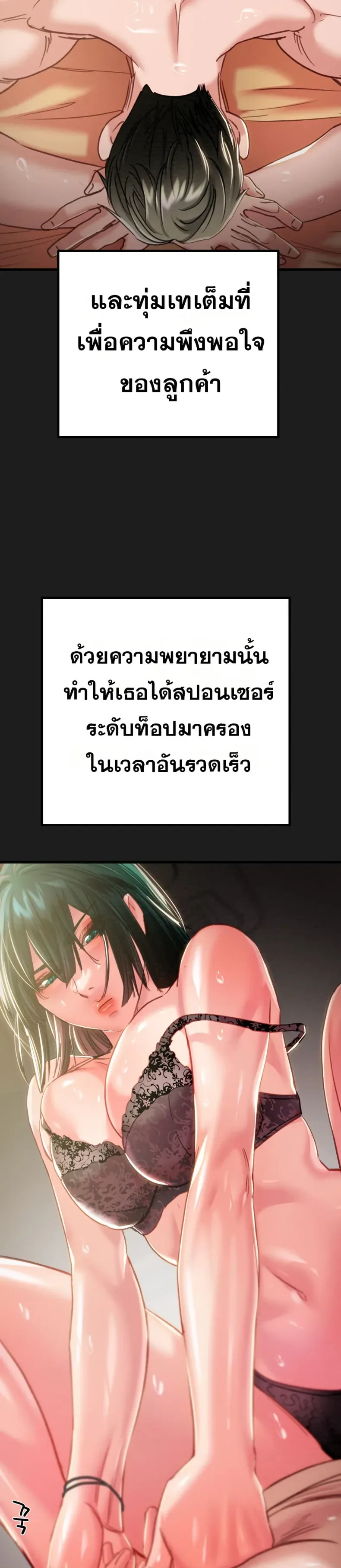 page-20