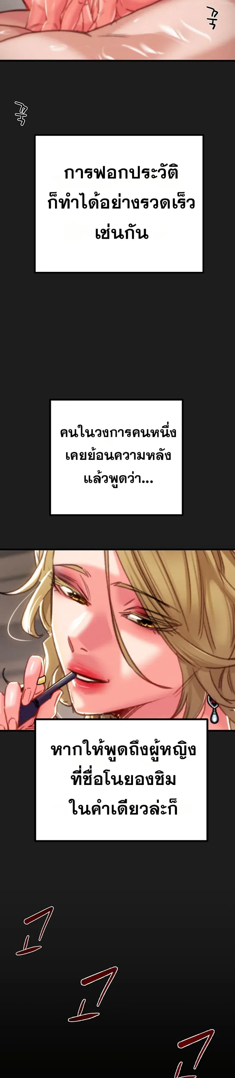page-21