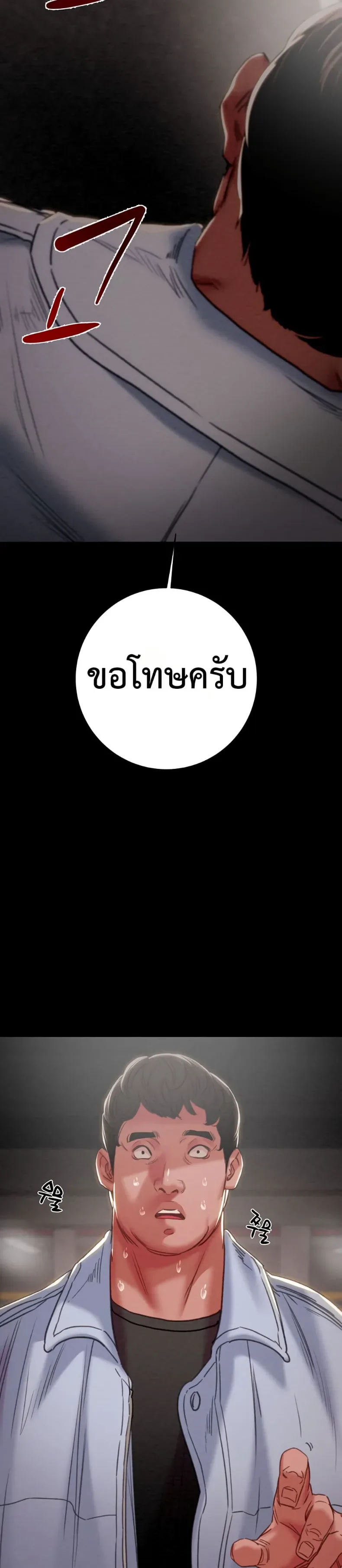 page-23
