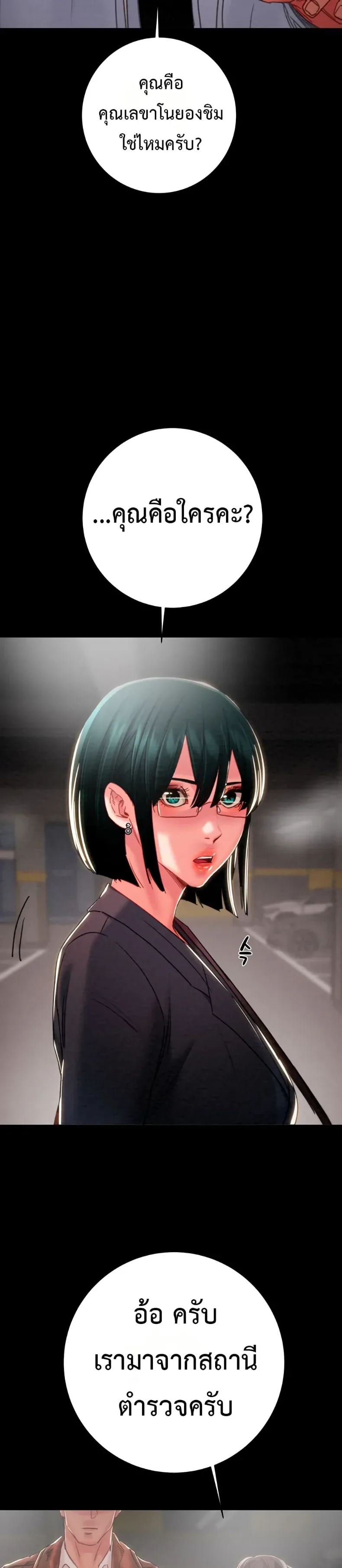 page-24