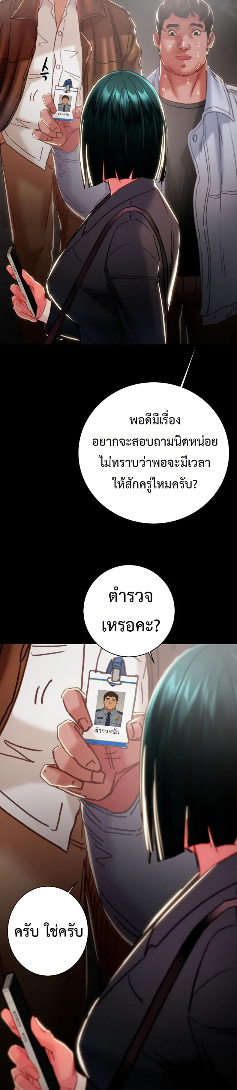 page-25