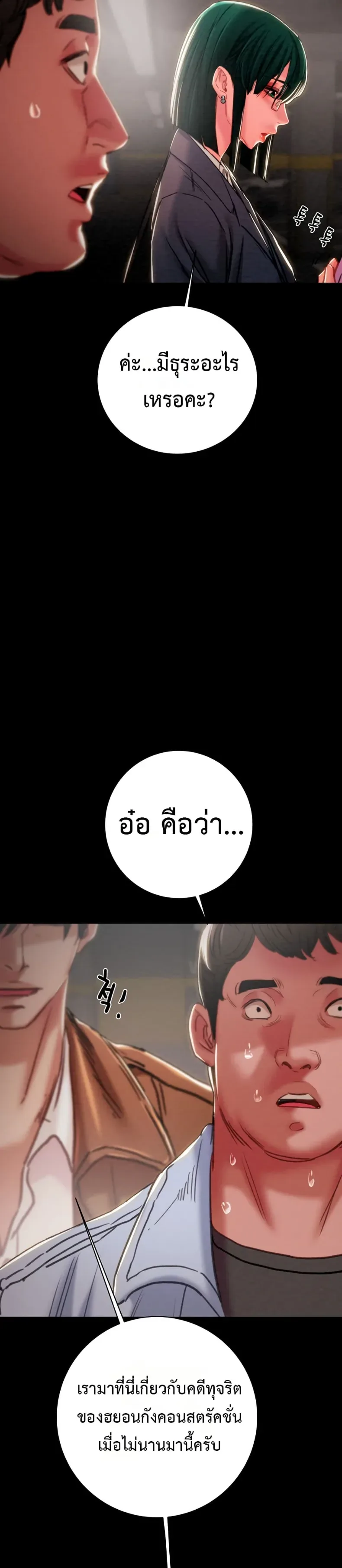 page-27