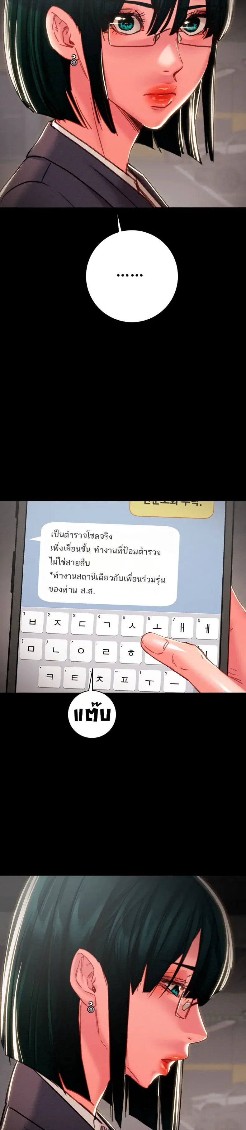 page-29