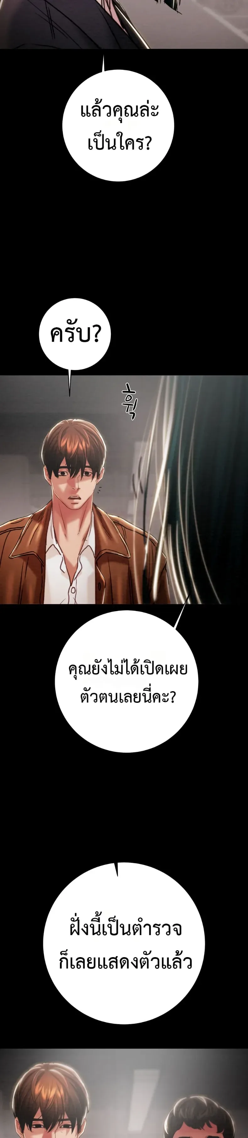 page-30