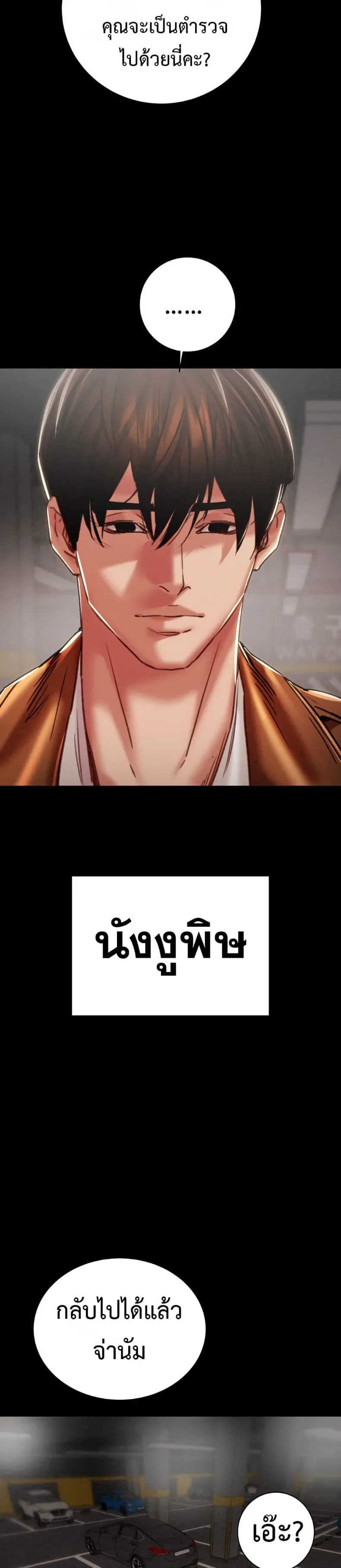 page-32