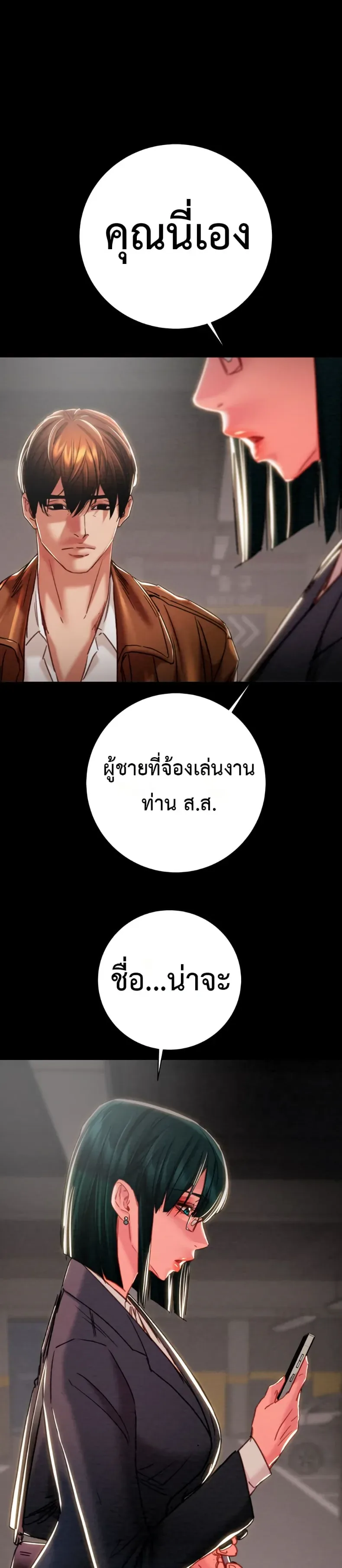 page-34