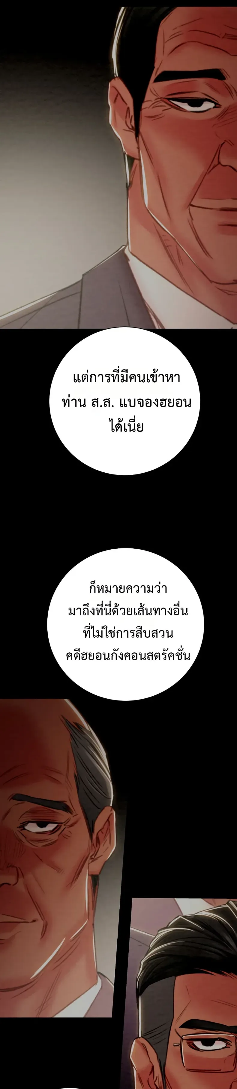 page-38