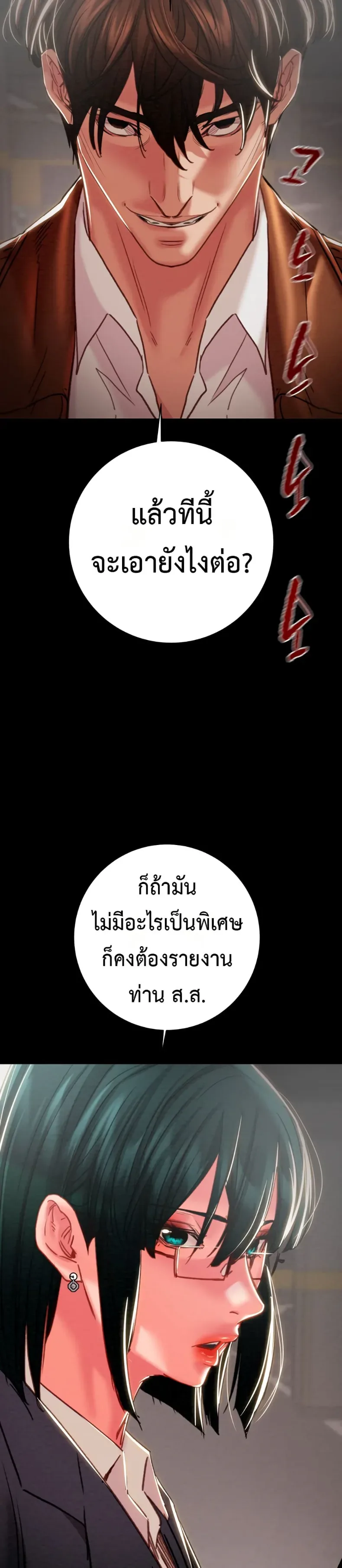 page-40