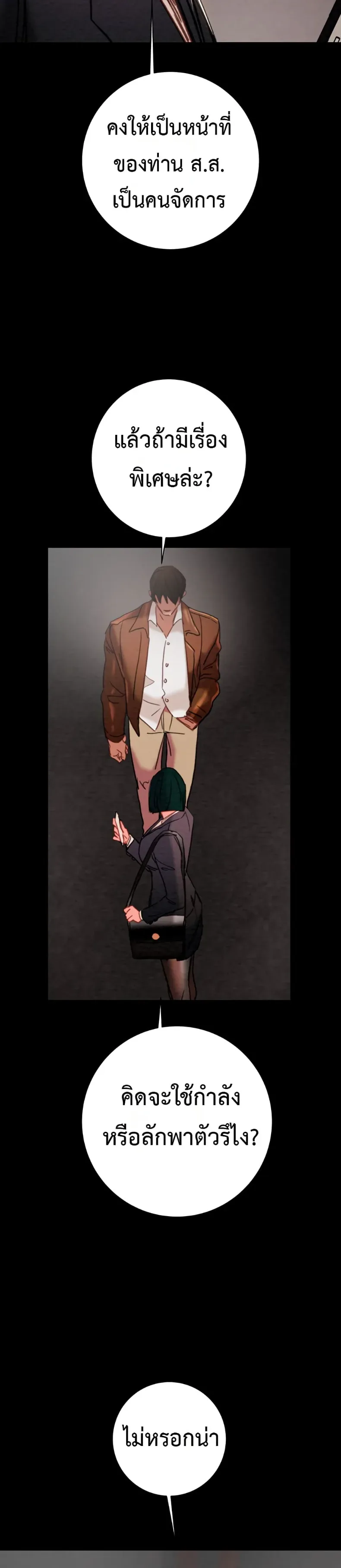 page-41