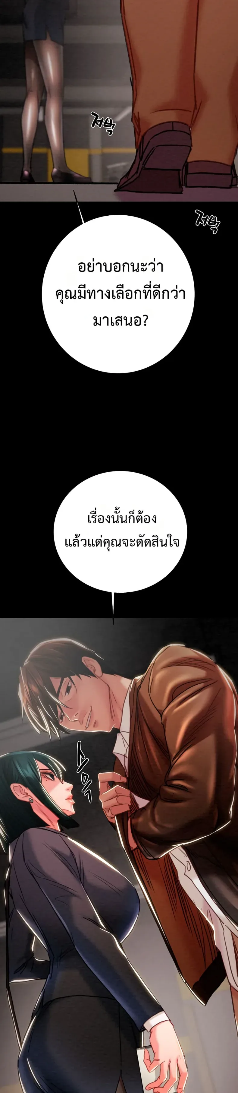 page-45