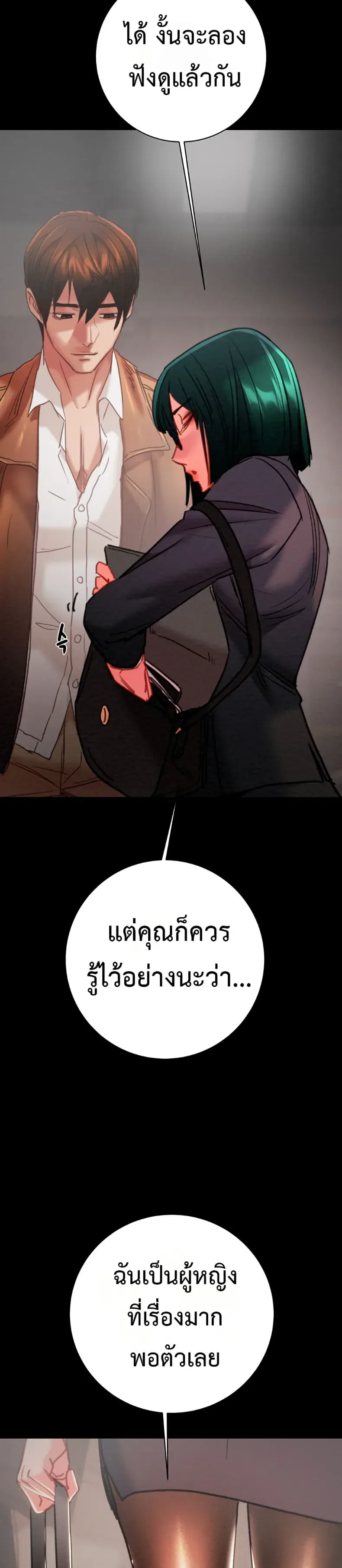 page-48