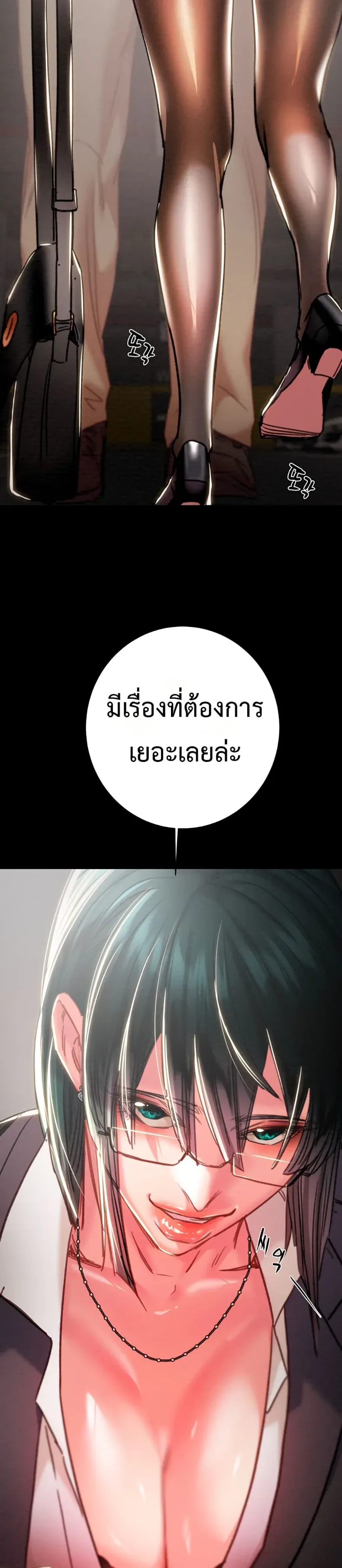 page-49
