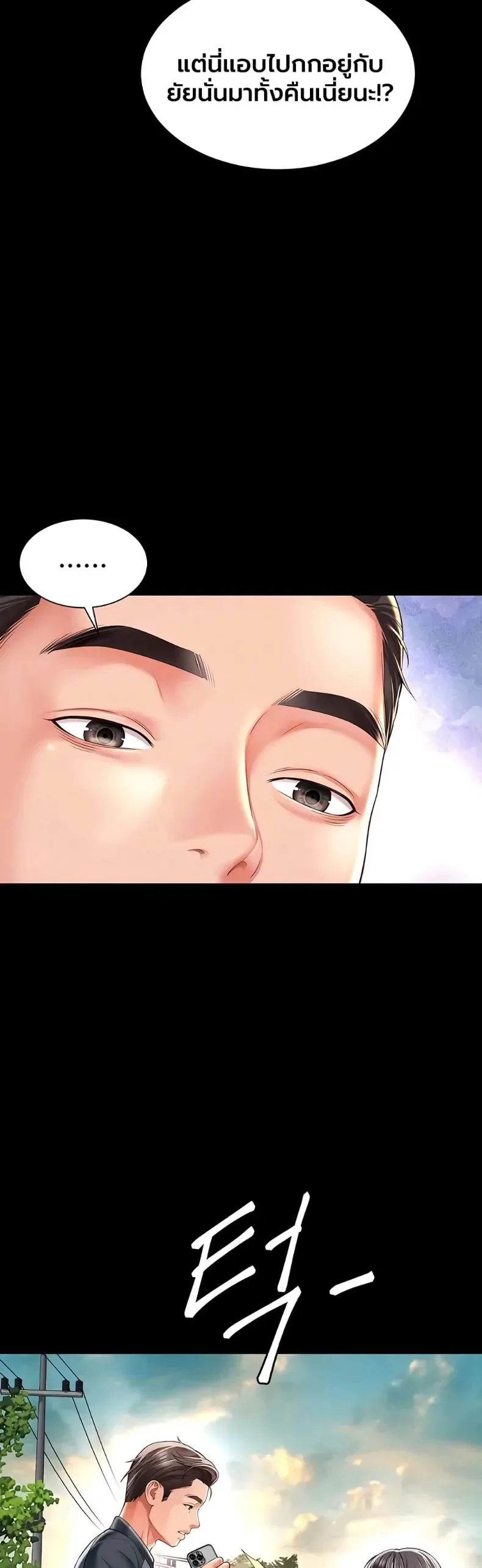 page-10