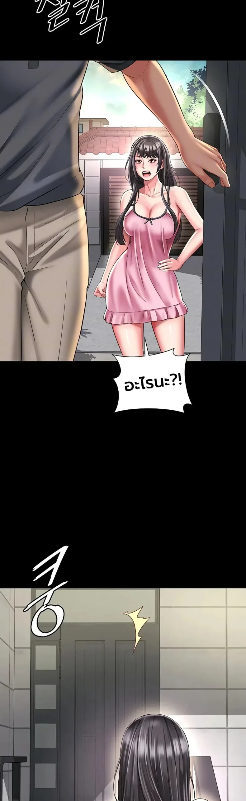 page-13