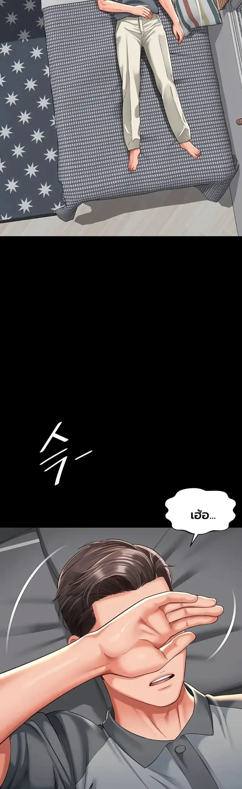page-17