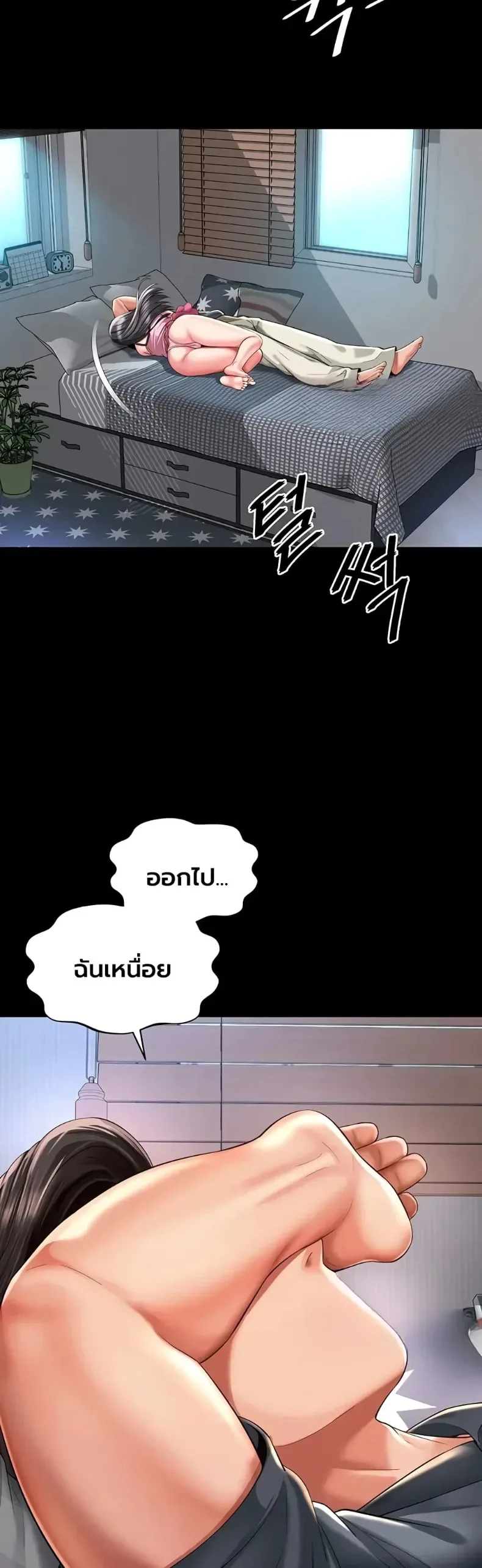 page-20