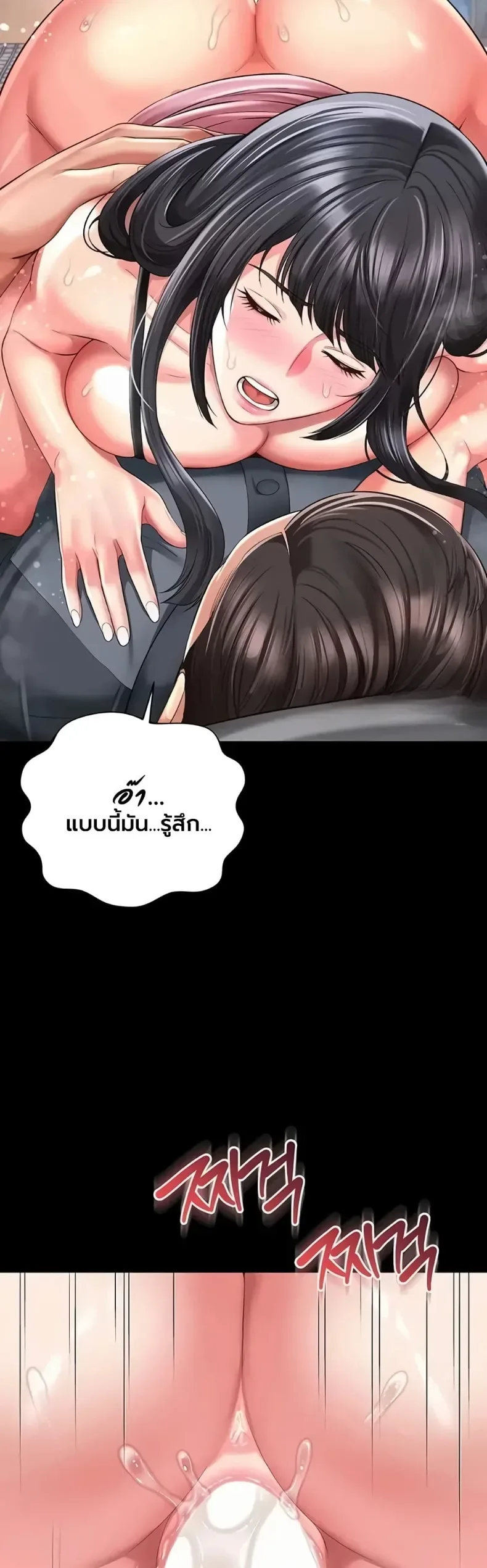 page-17