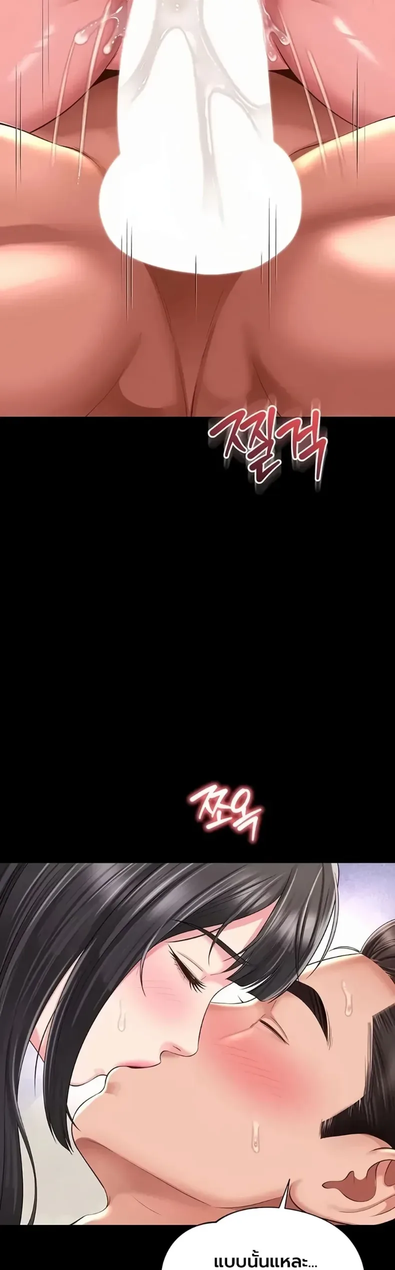 page-18