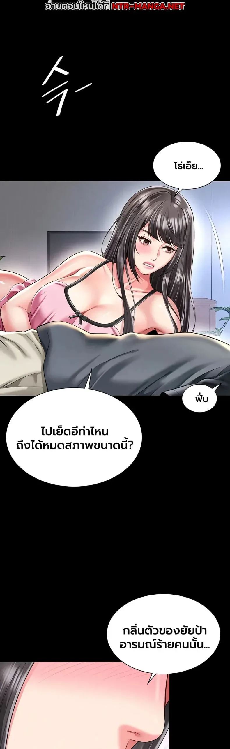 page-23
