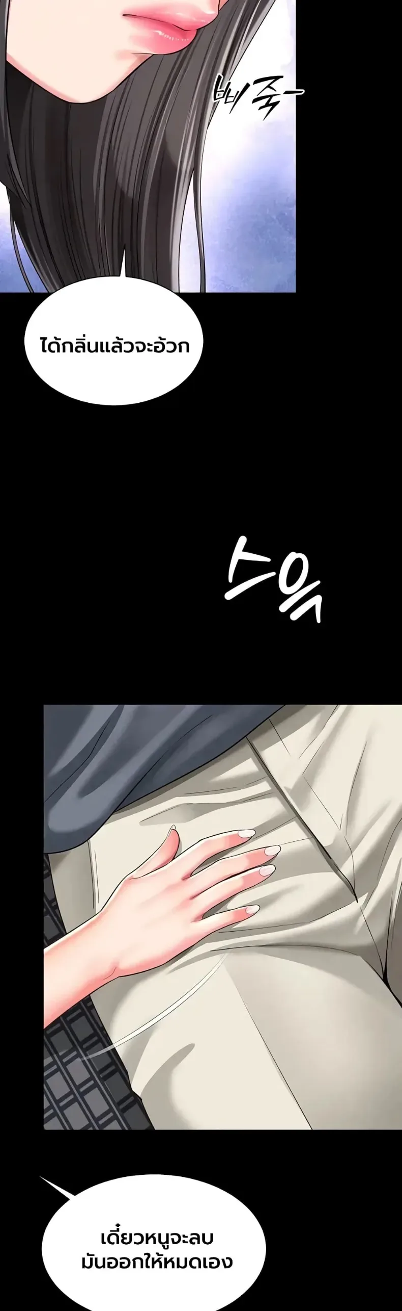 page-24