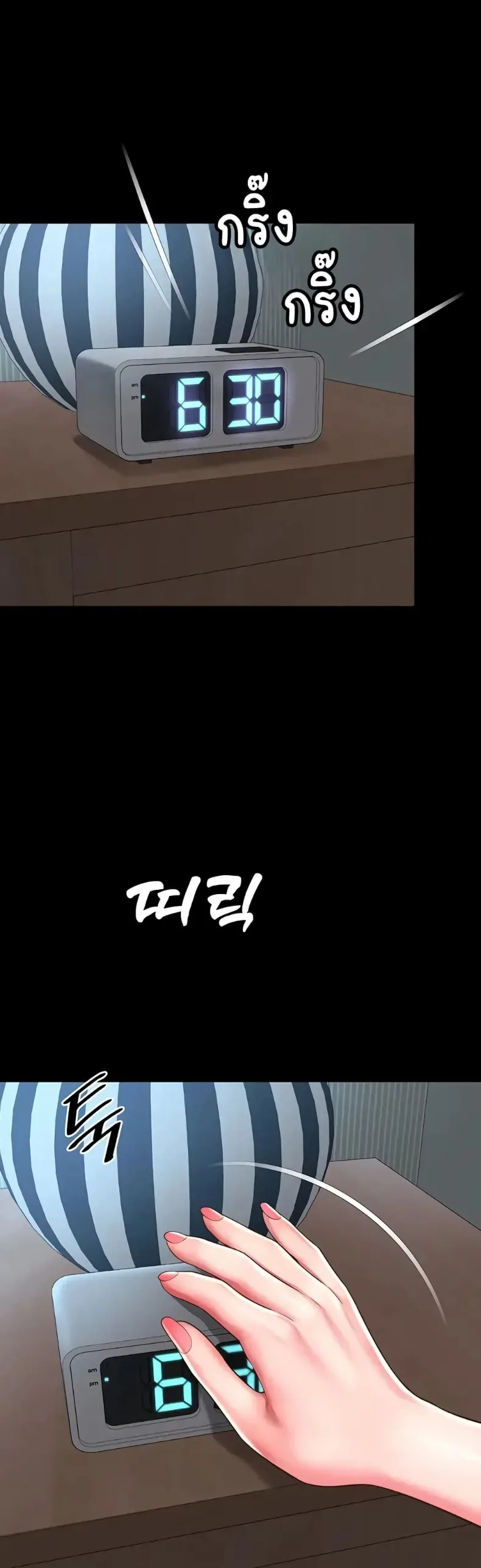 page-29
