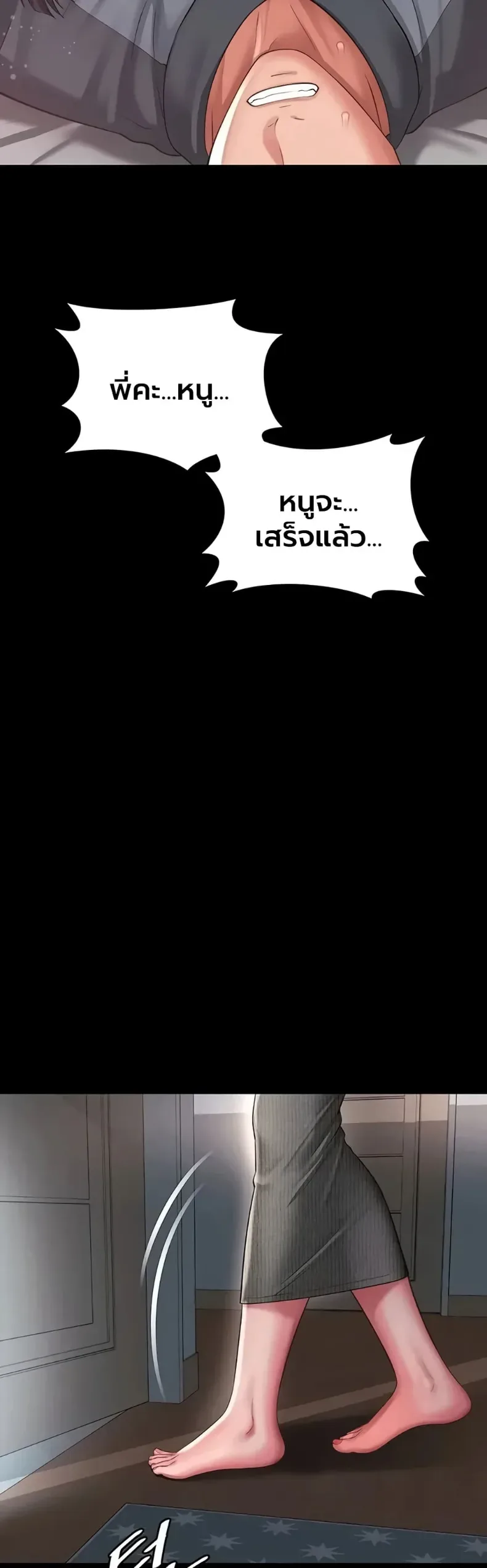 page-25