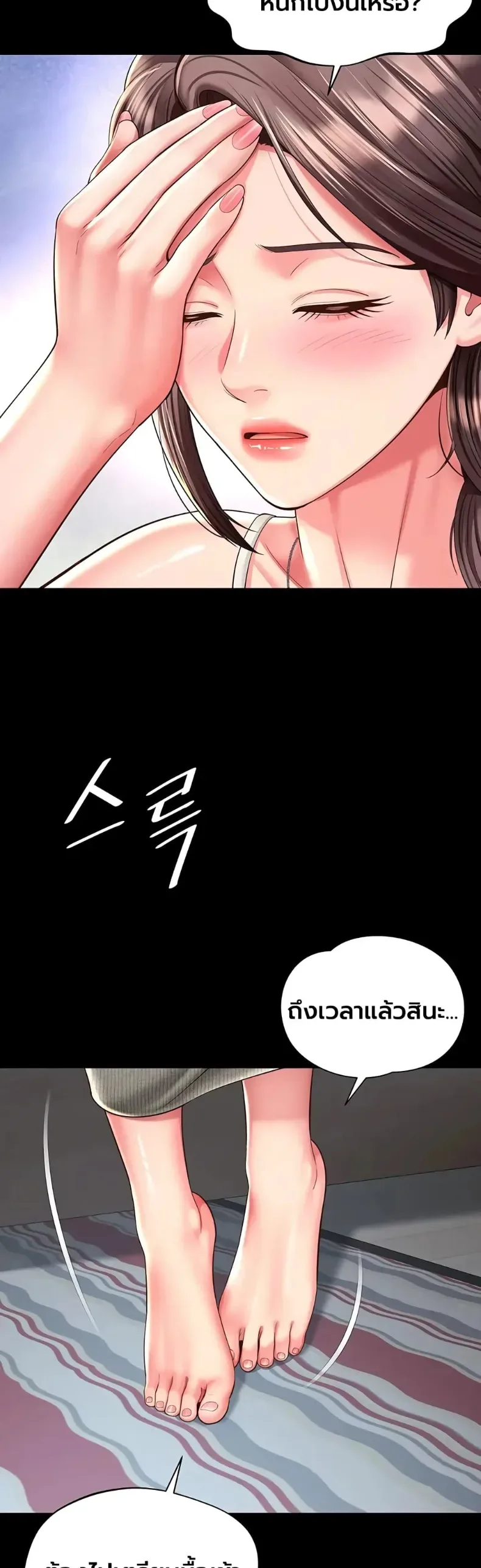 page-31