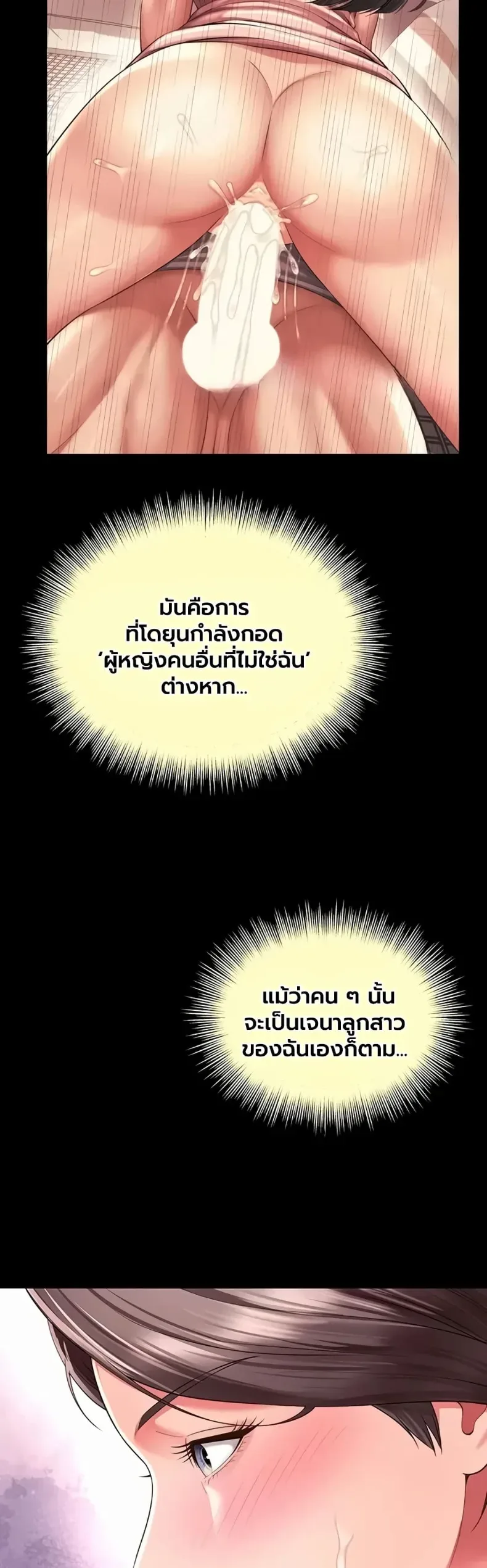 page-32