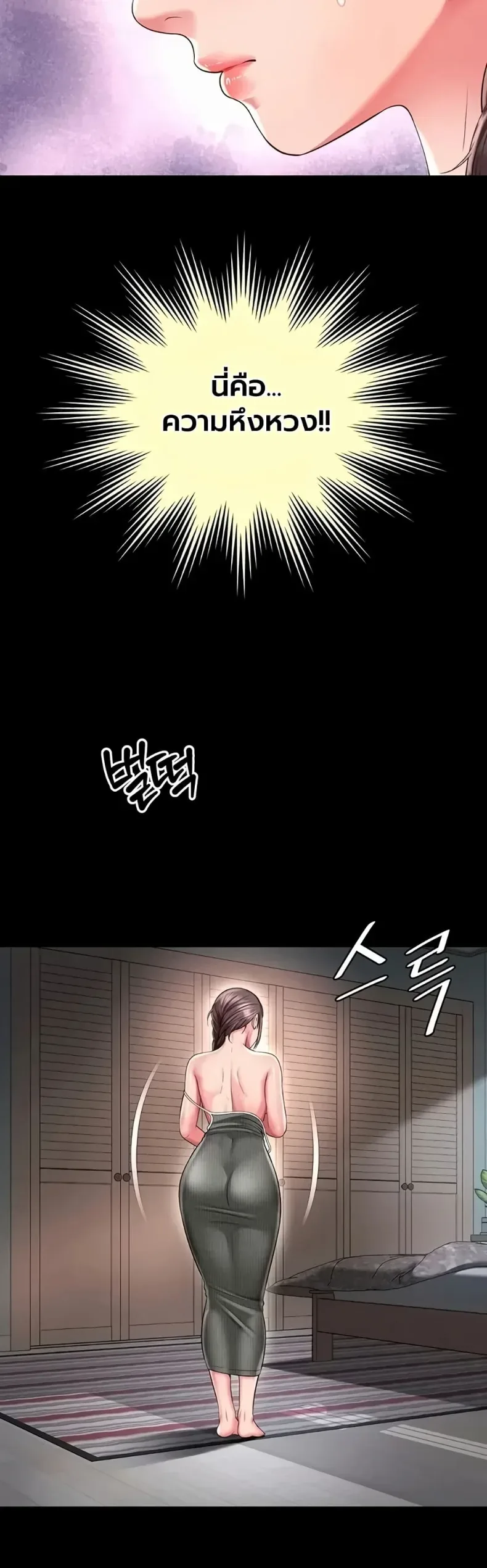 page-33