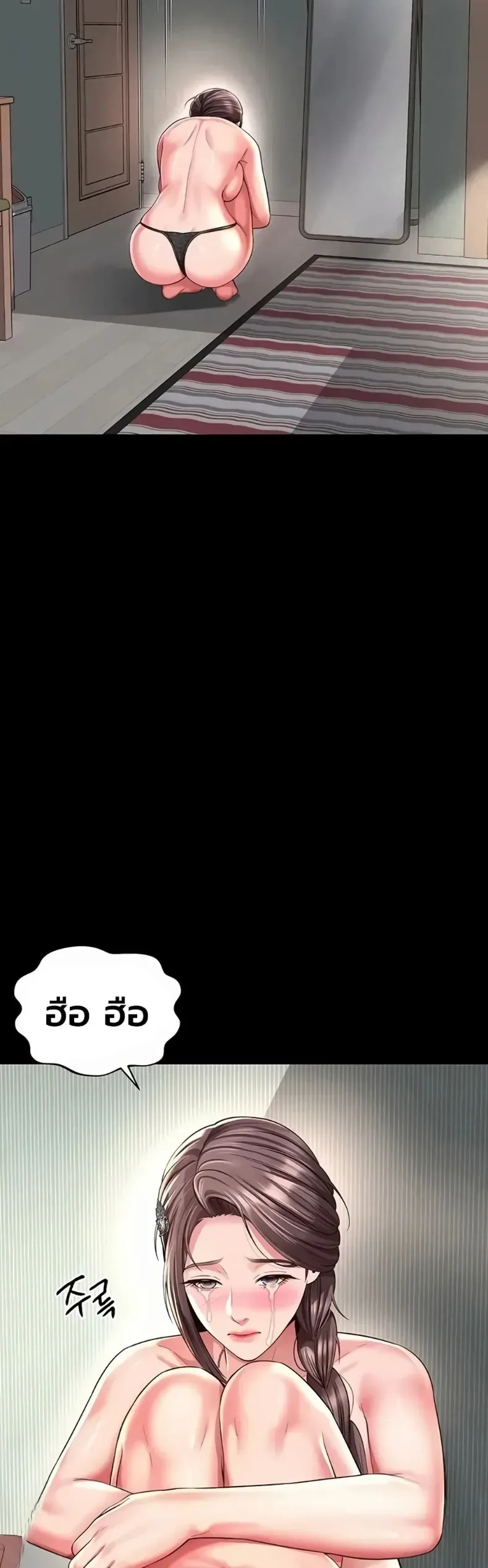page-37