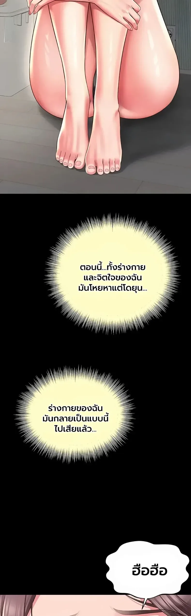 page-38
