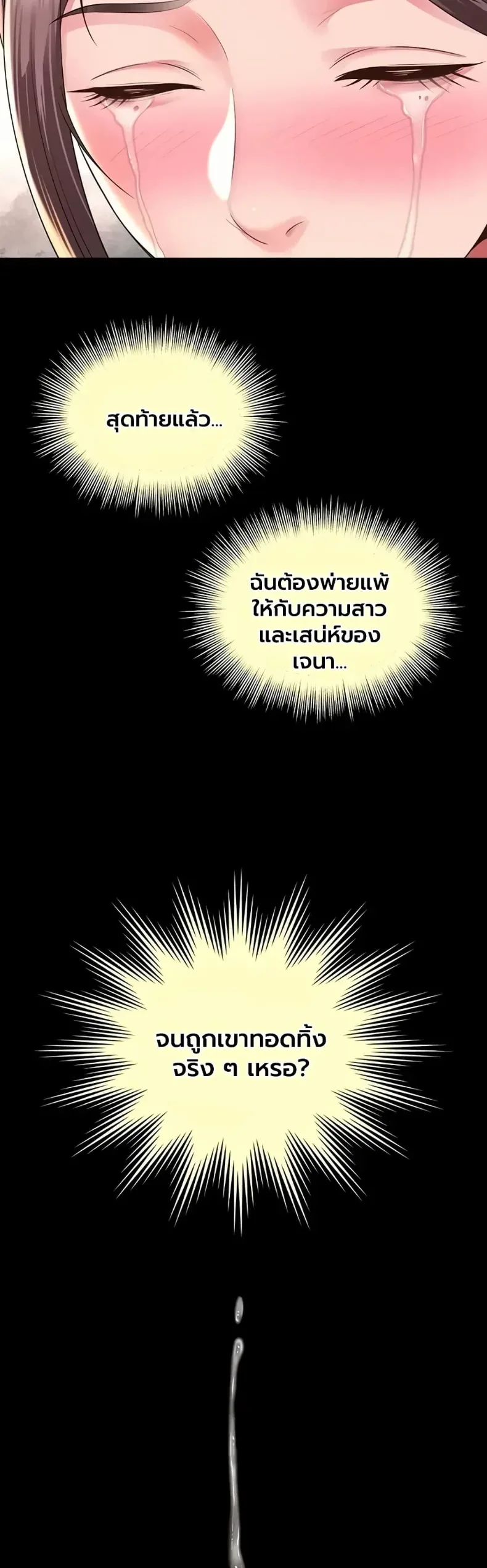 page-39