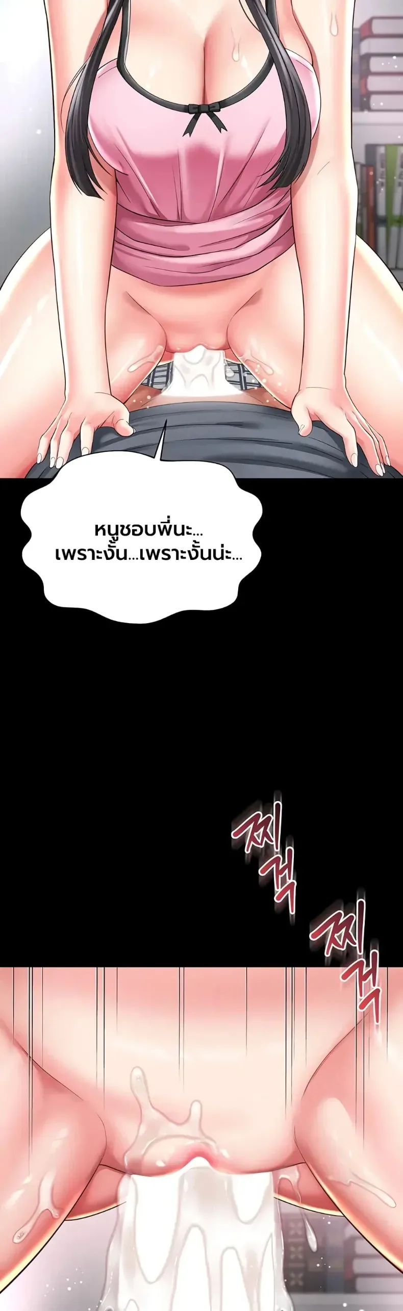 page-46