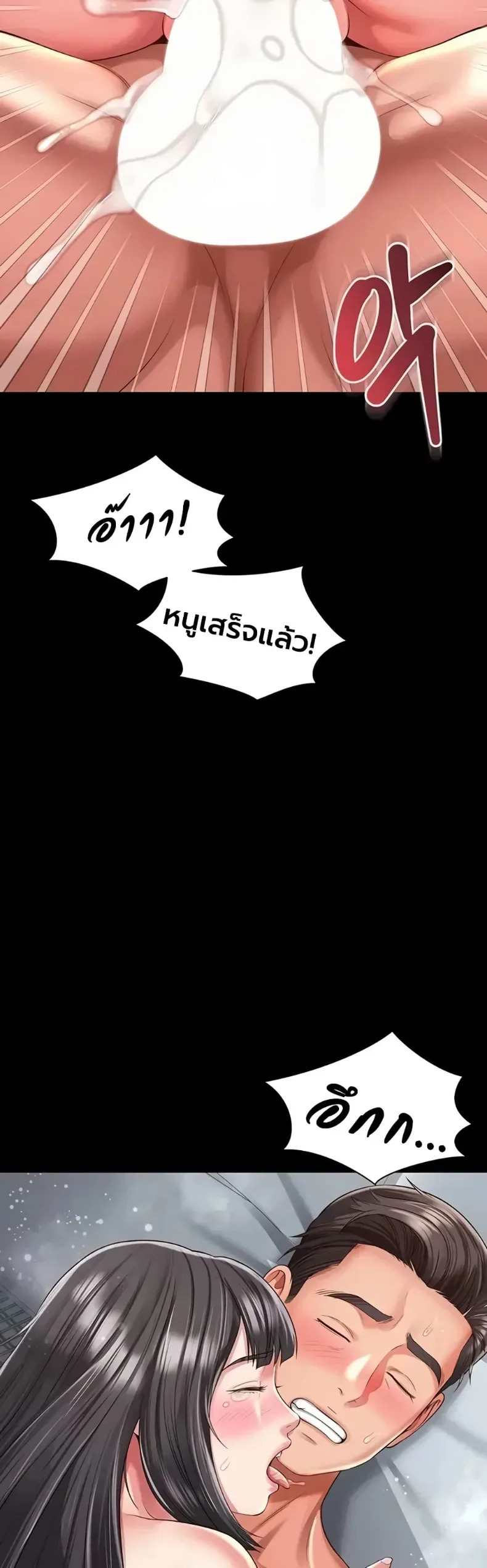 page-41