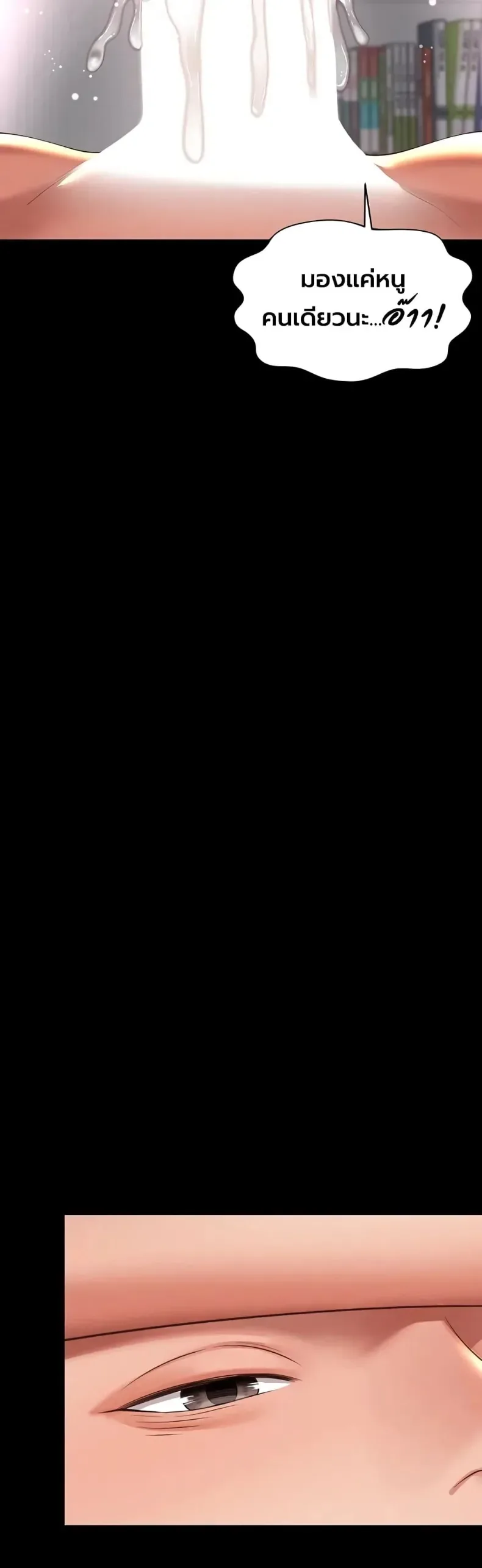 page-47