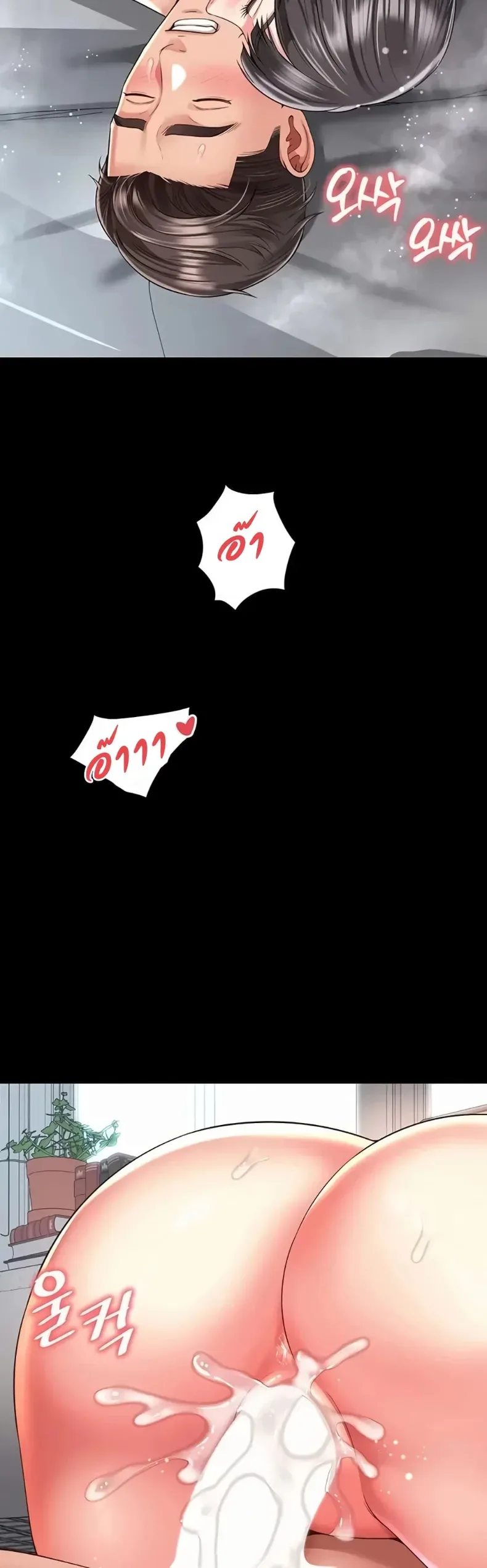 page-44