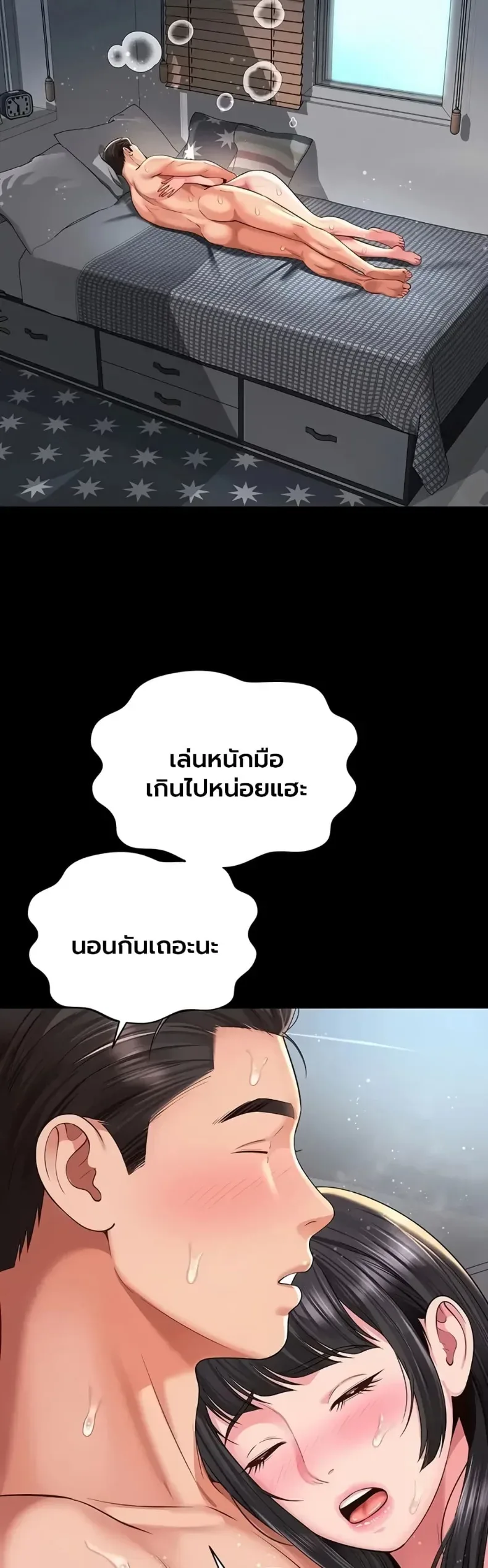 page-47