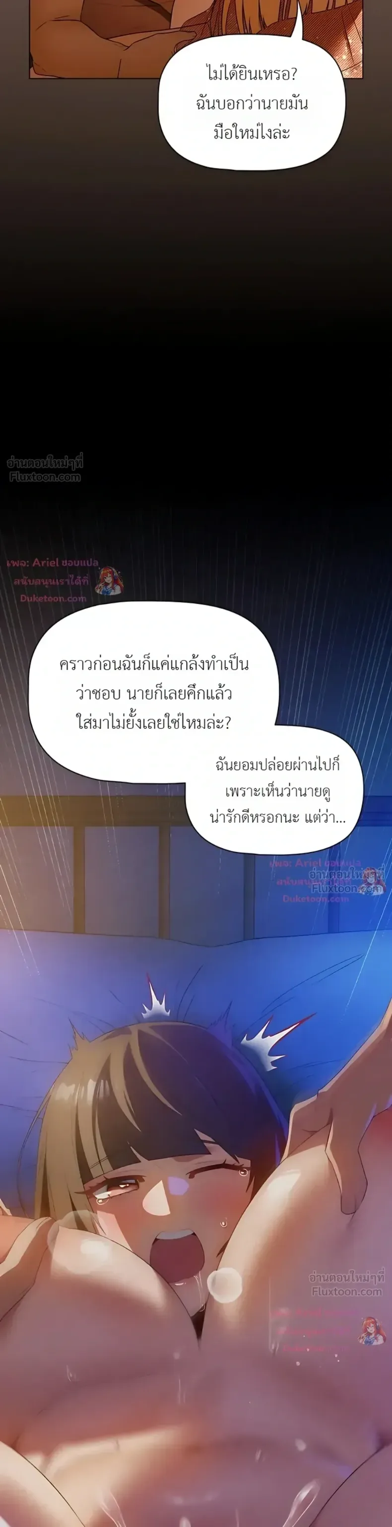 page-8