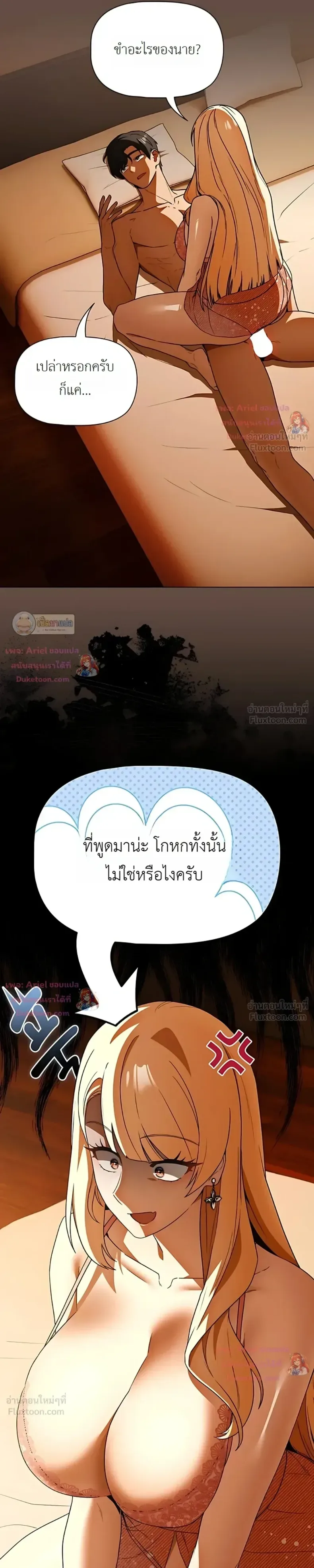 page-12