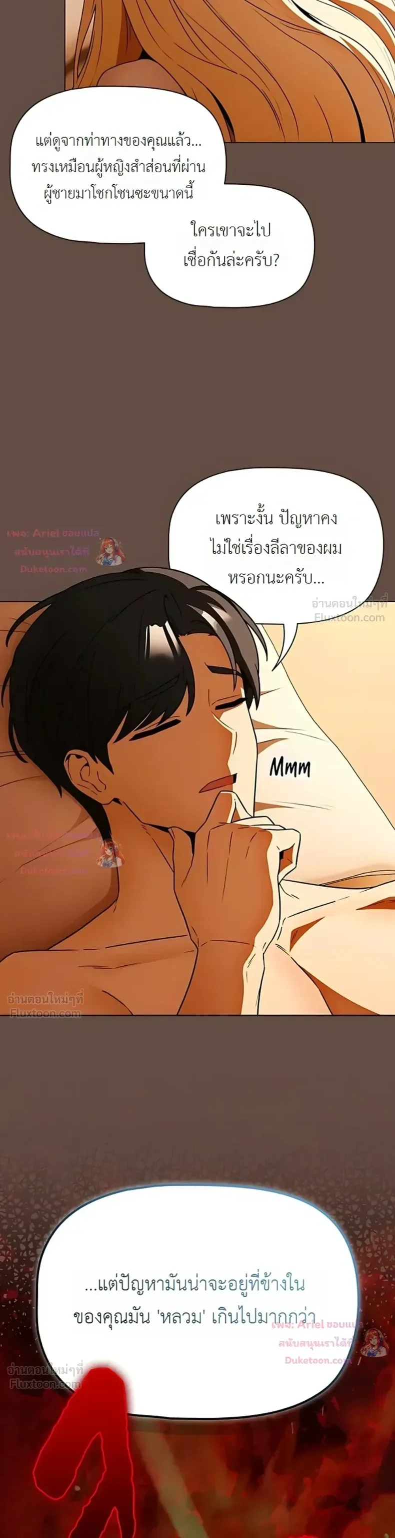 page-14