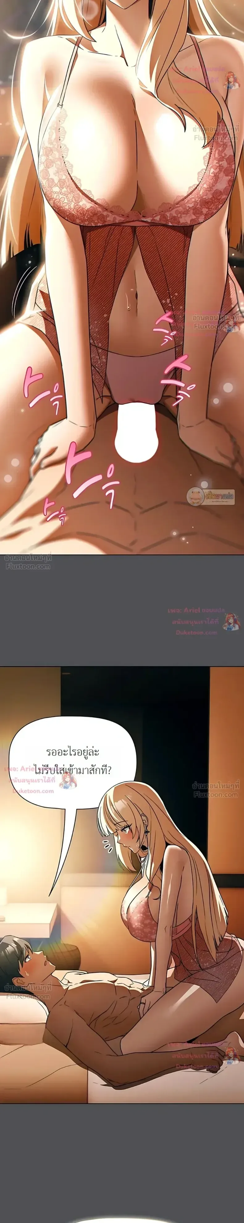 page-19