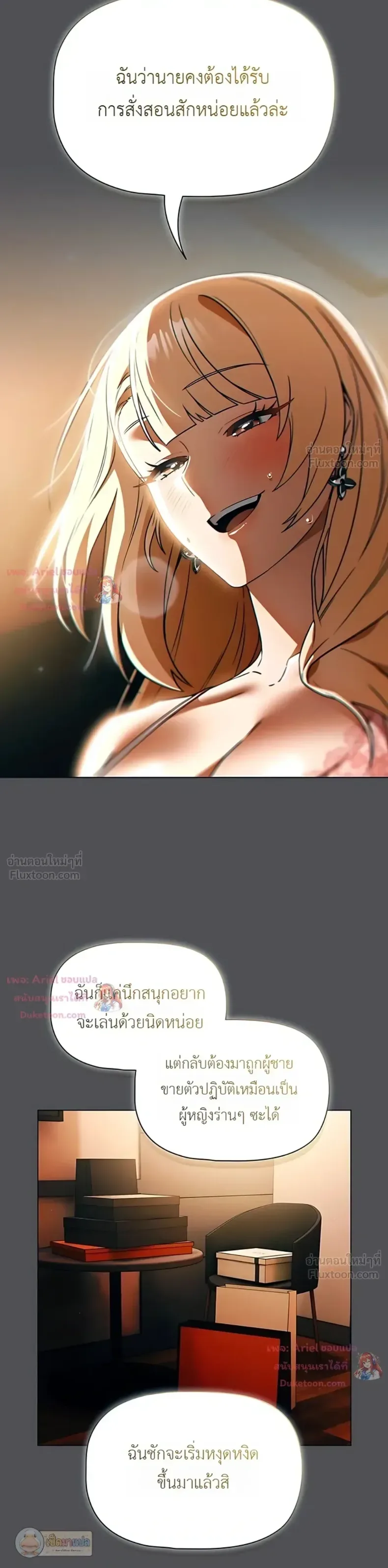 page-20