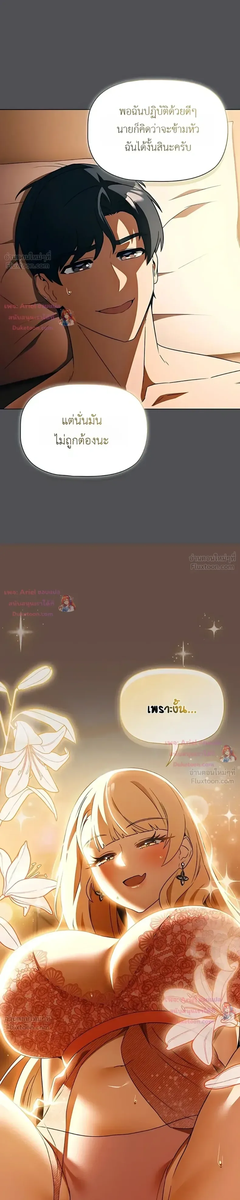 page-21