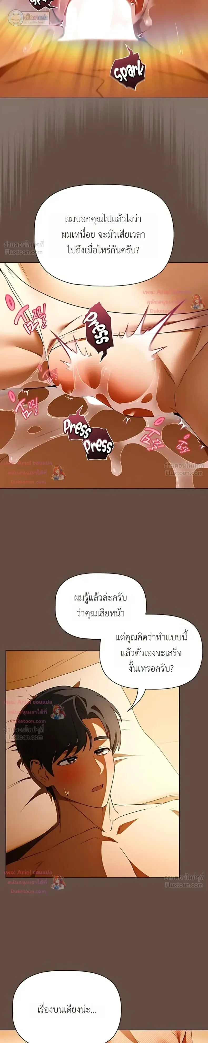 page-30