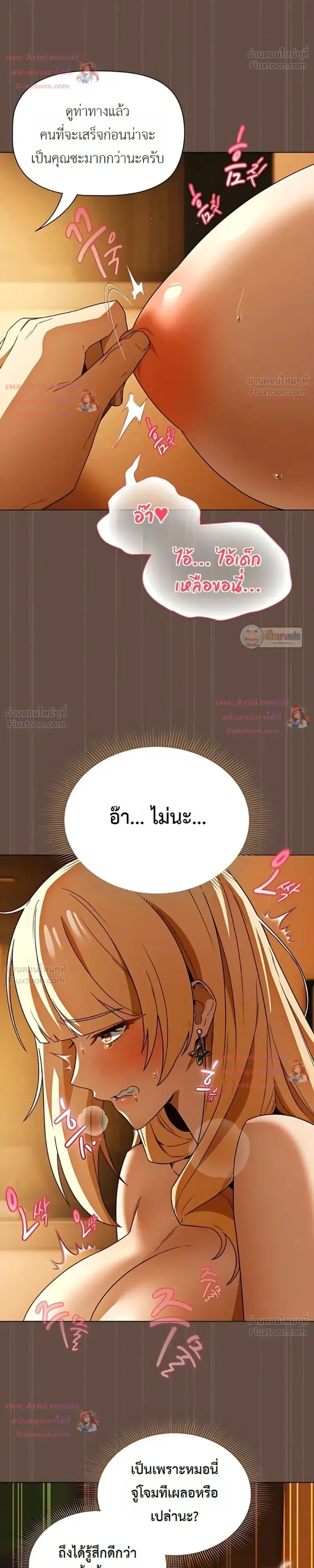 page-34