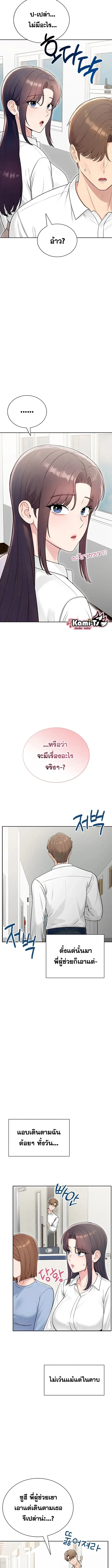 page-7