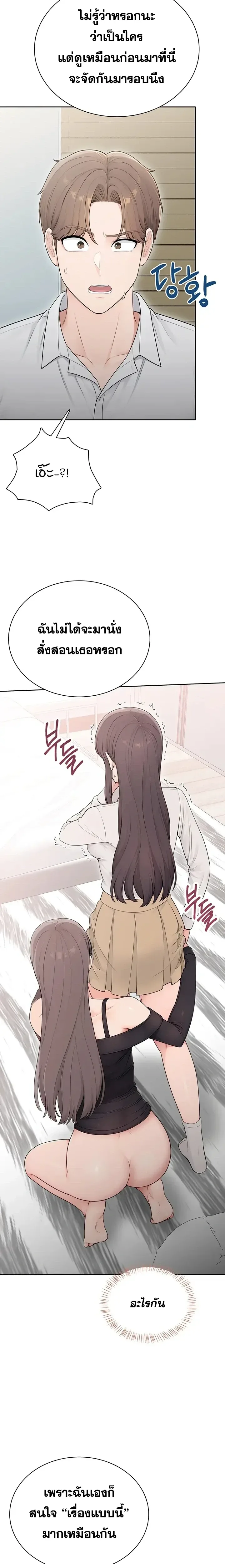 page-8
