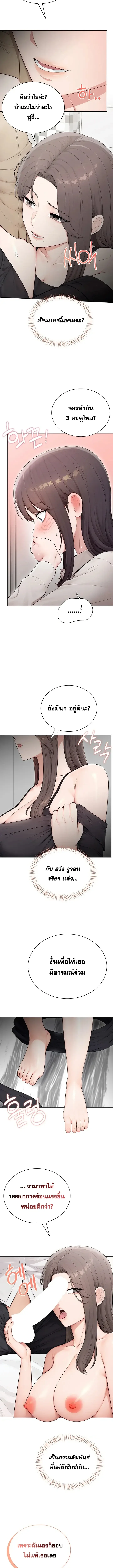 page-9