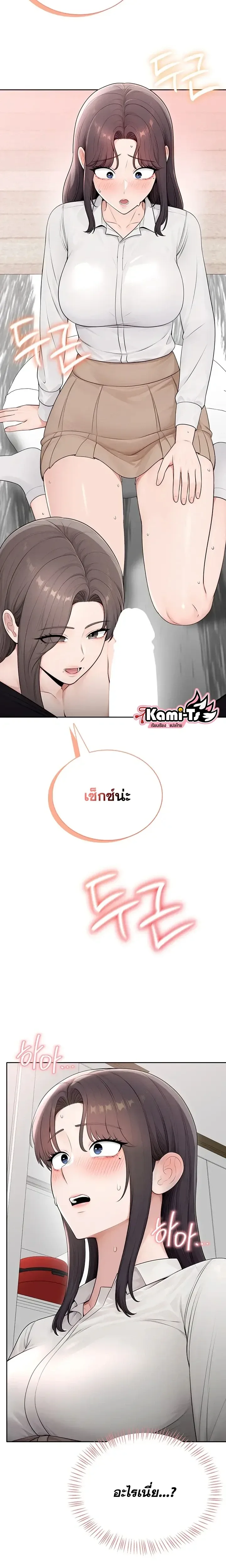 page-10