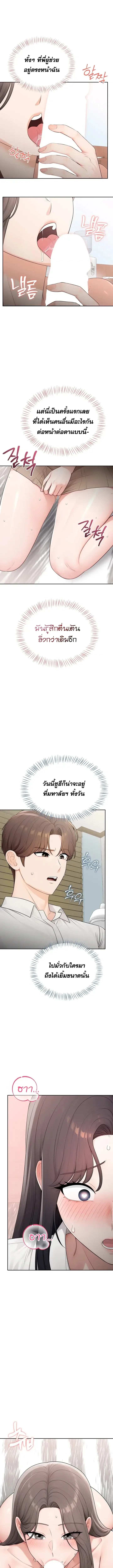page-11